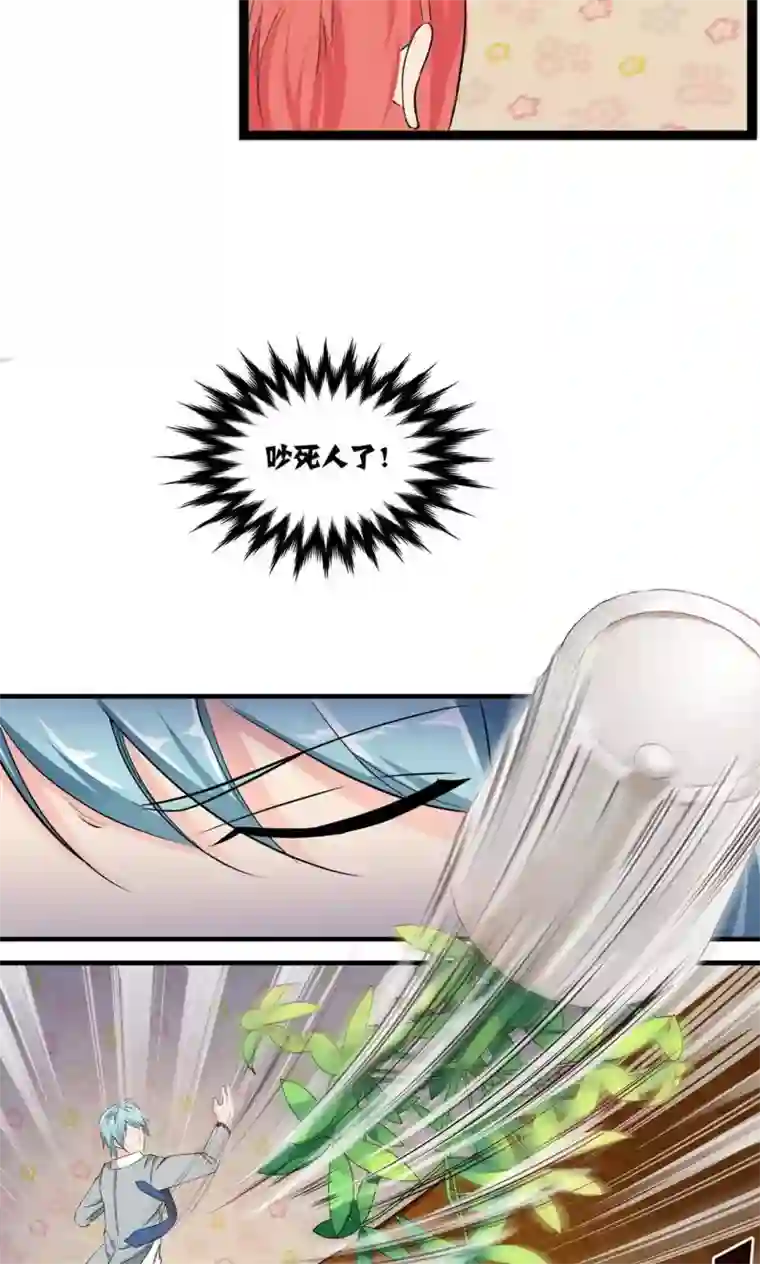 熊孩子和他的狼族朋友第3话