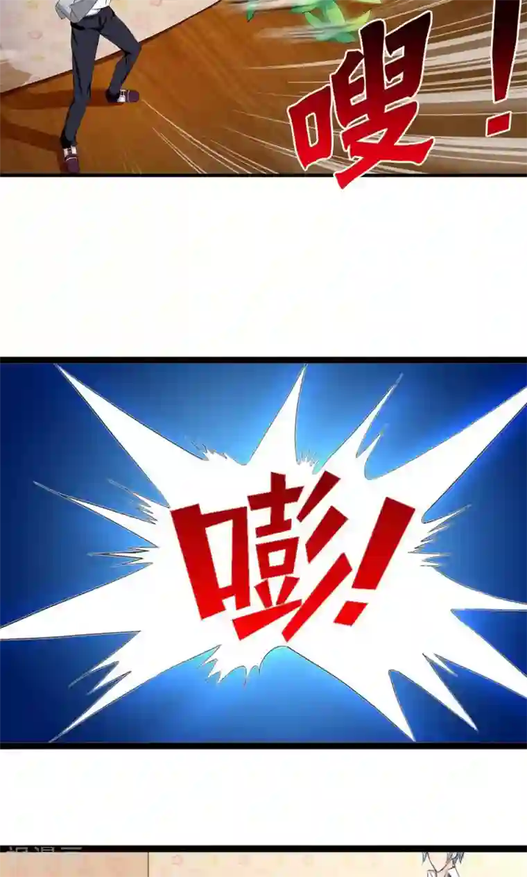熊孩子和他的狼族朋友第3话