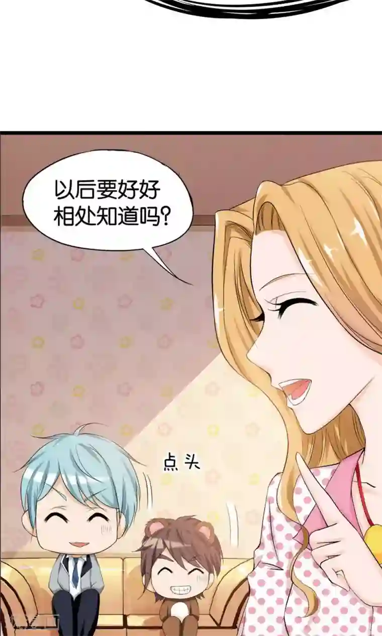 熊孩子和他的狼族朋友第4话