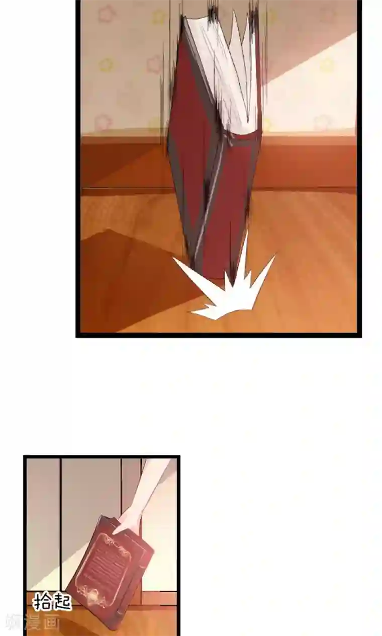 熊孩子和他的狼族朋友第4话