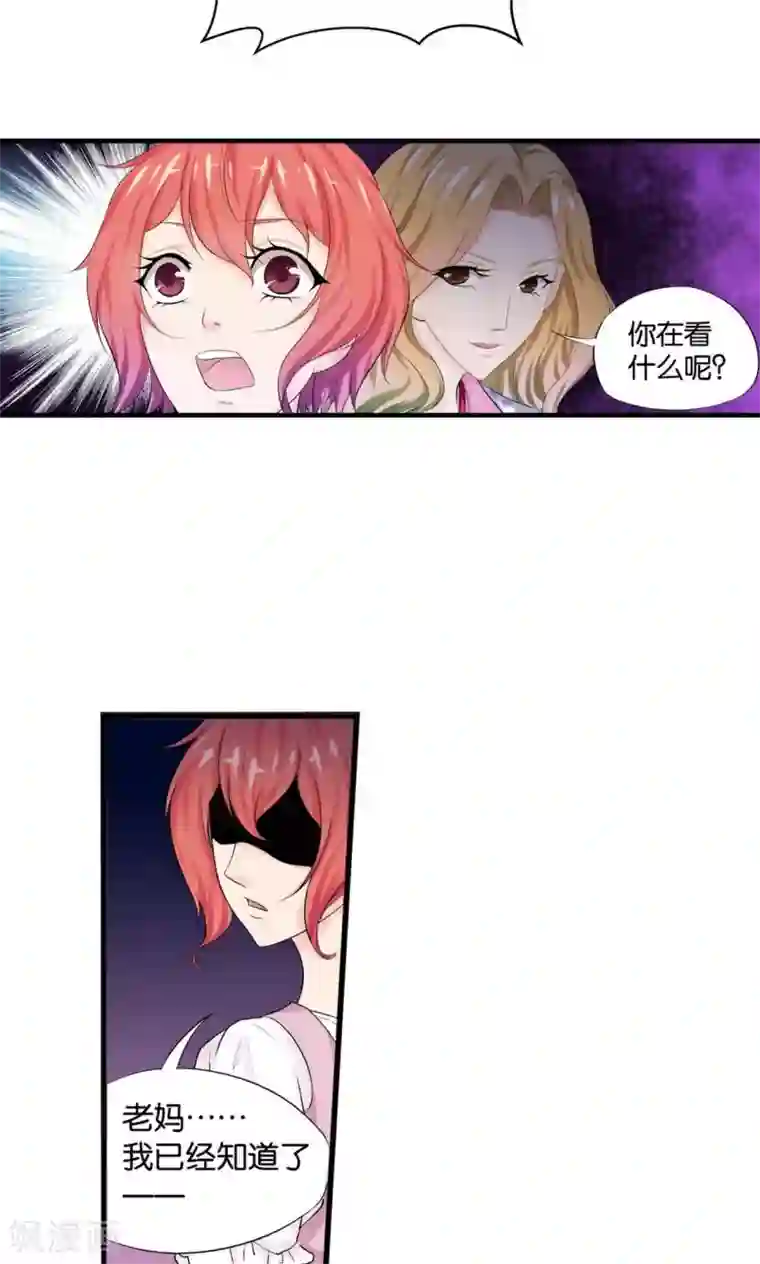 熊孩子和他的狼族朋友第4话