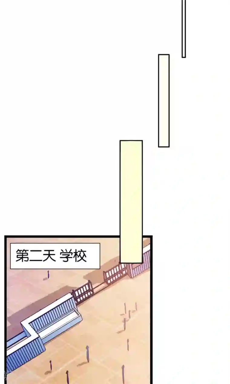 熊孩子和他的狼族朋友第4话
