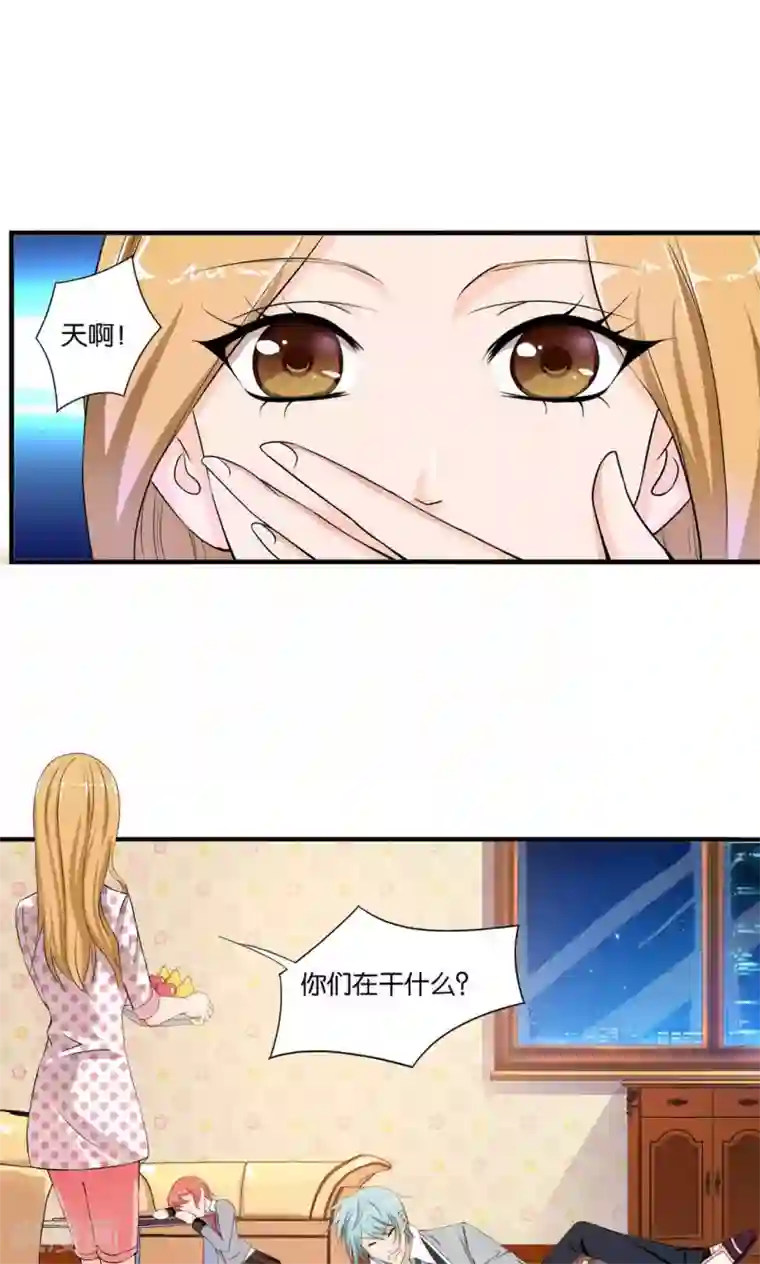 熊孩子和他的狼族朋友第4话