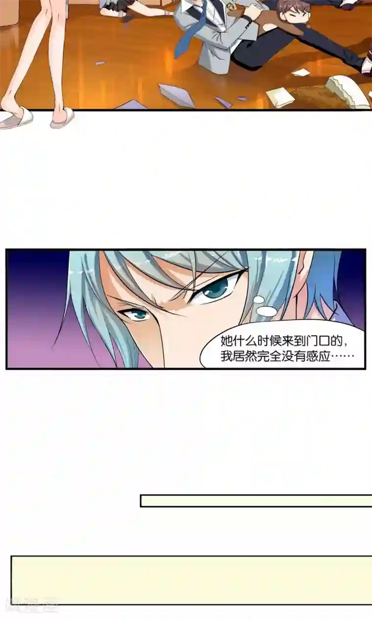 熊孩子和他的狼族朋友第4话