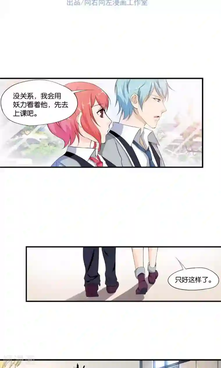 男受男攻娇喘的声音视频第5话