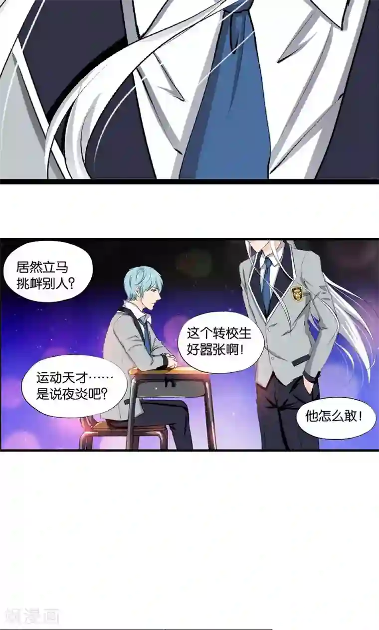 男受男攻娇喘的声音视频第5话