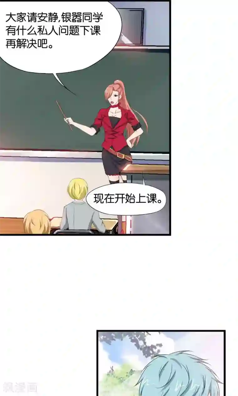 男受男攻娇喘的声音视频第5话