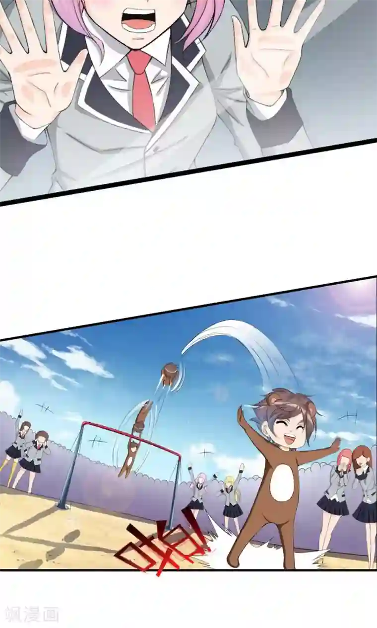 男受男攻娇喘的声音视频第5话