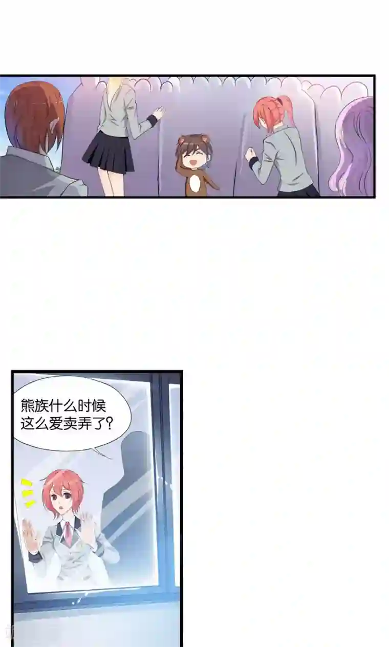 男受男攻娇喘的声音视频第5话