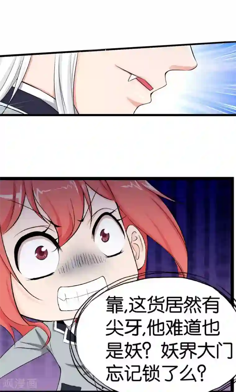 男受男攻娇喘的声音视频第5话