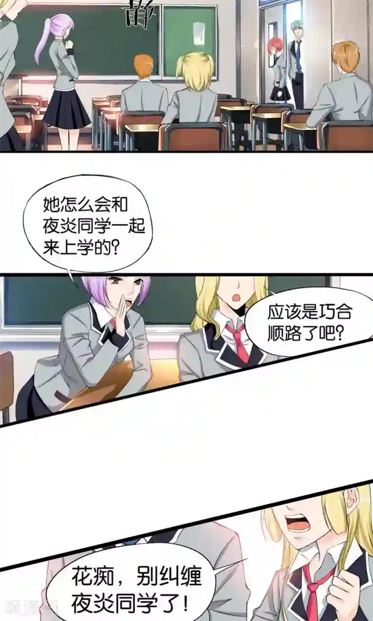 男受男攻娇喘的声音视频第5话