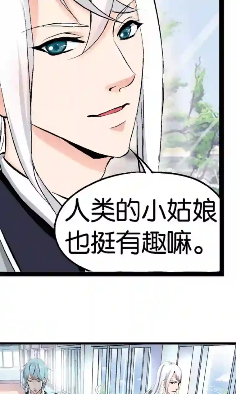 男受男攻娇喘的声音视频第5话