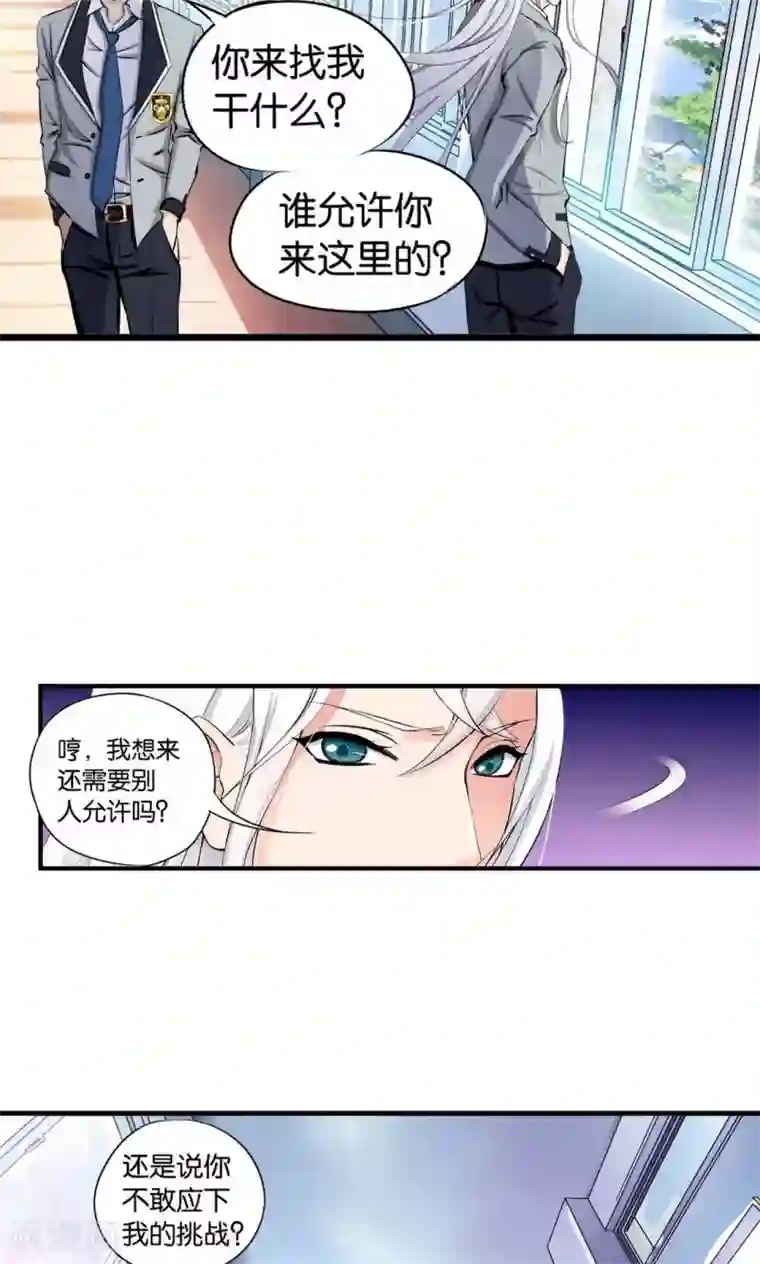 男受男攻娇喘的声音视频第5话