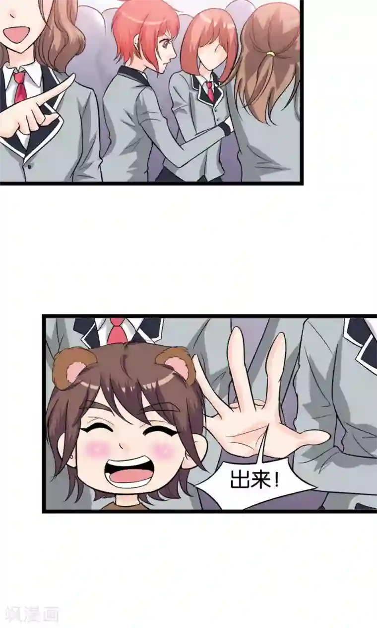 男受男攻娇喘的声音视频第5话