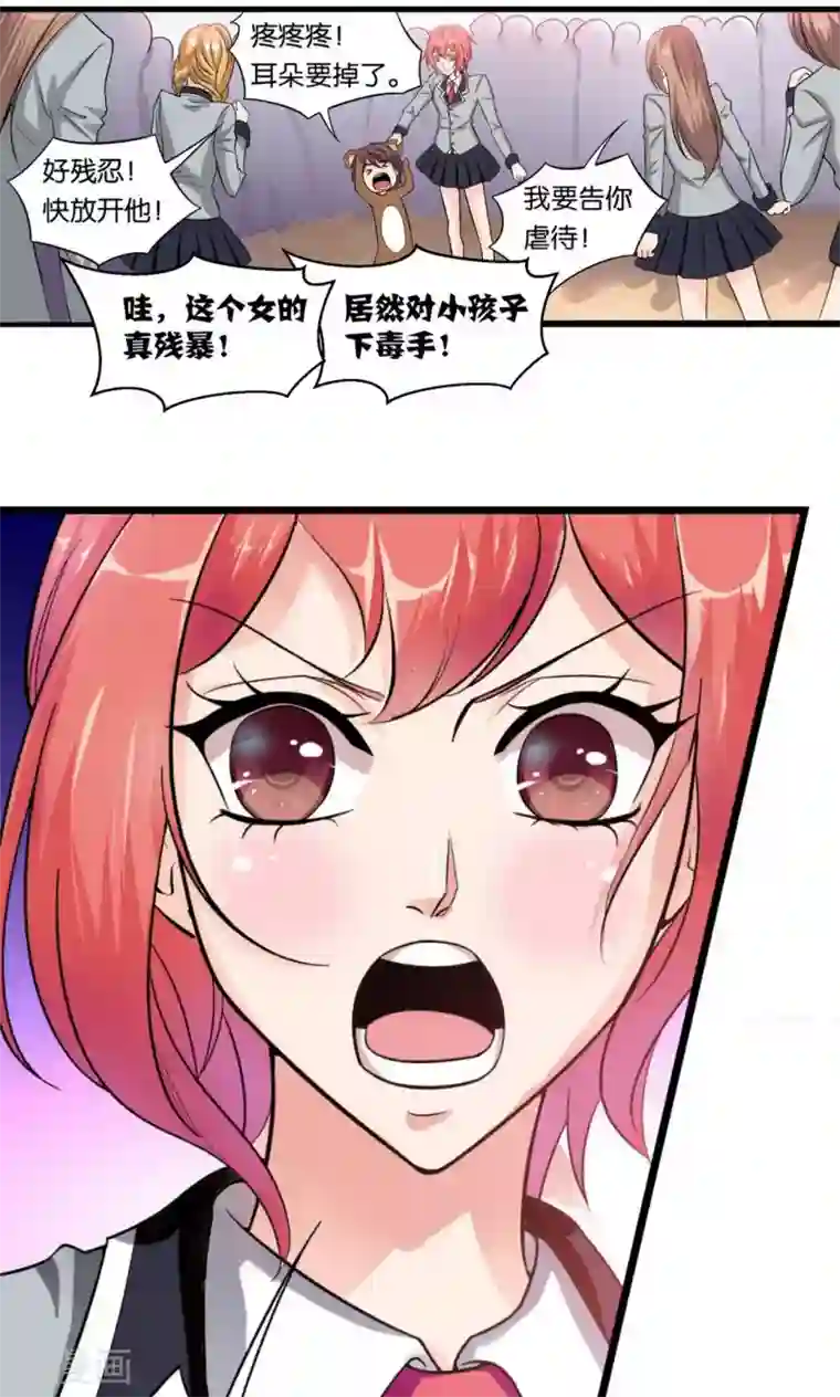 男受男攻娇喘的声音视频第5话