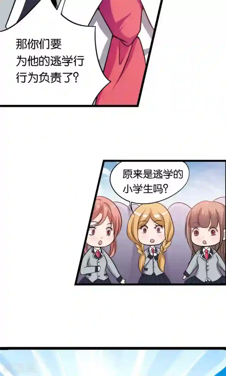 男受男攻娇喘的声音视频第5话