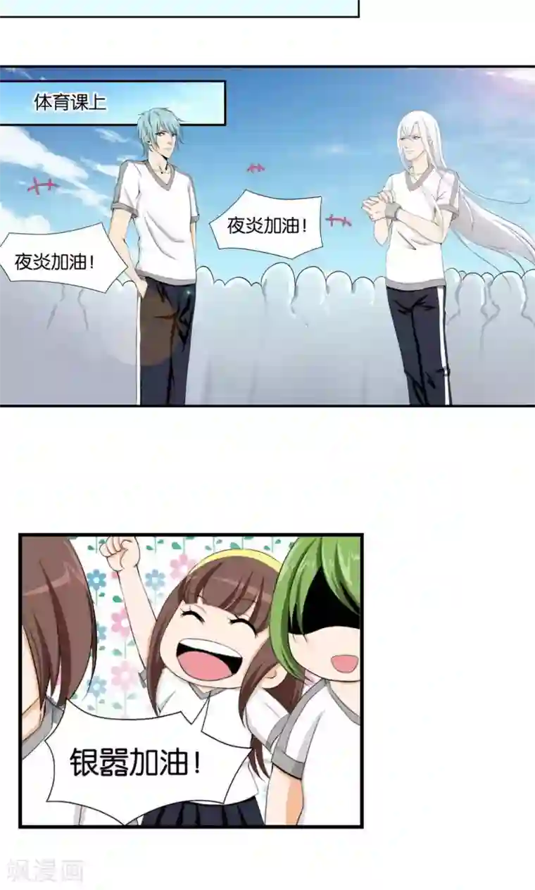 男受男攻娇喘的声音视频第5话