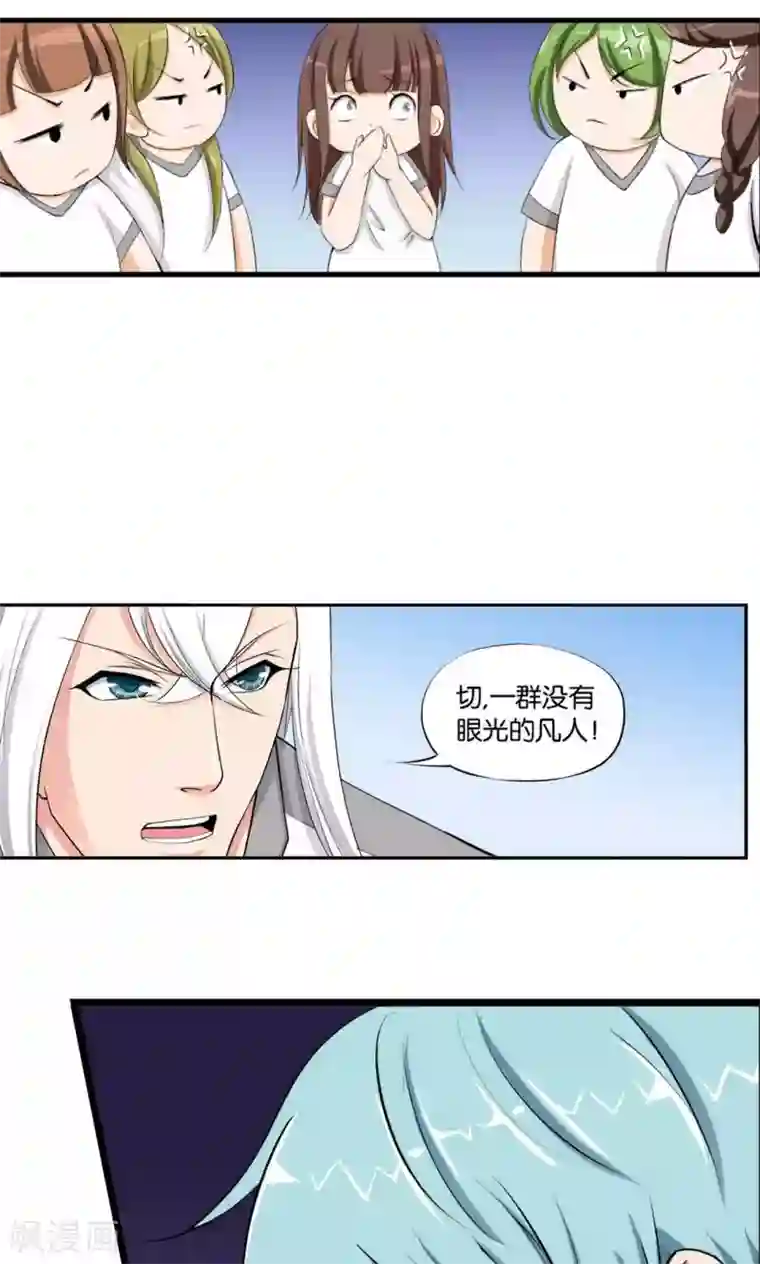 男受男攻娇喘的声音视频第5话