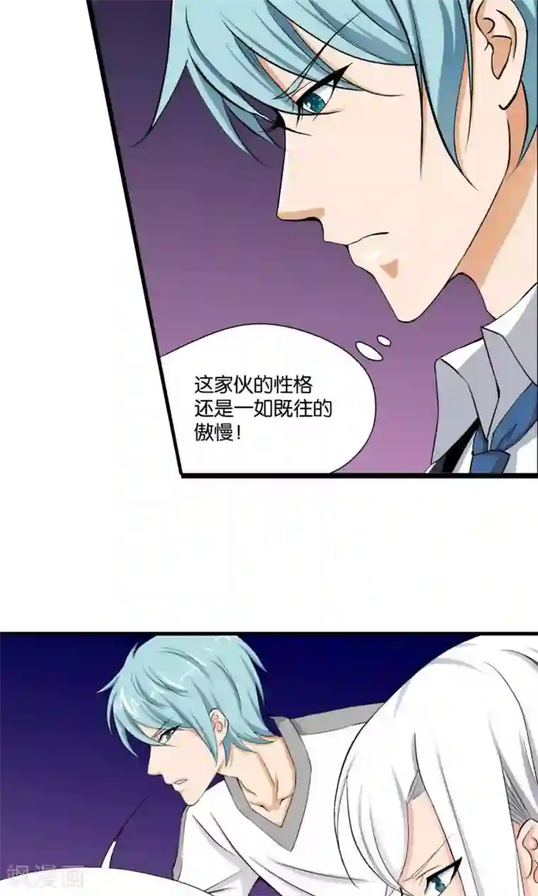 男受男攻娇喘的声音视频第5话