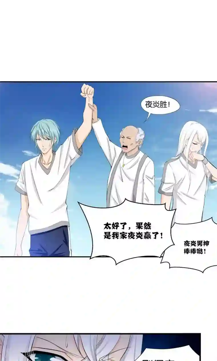 男受男攻娇喘的声音视频第5话