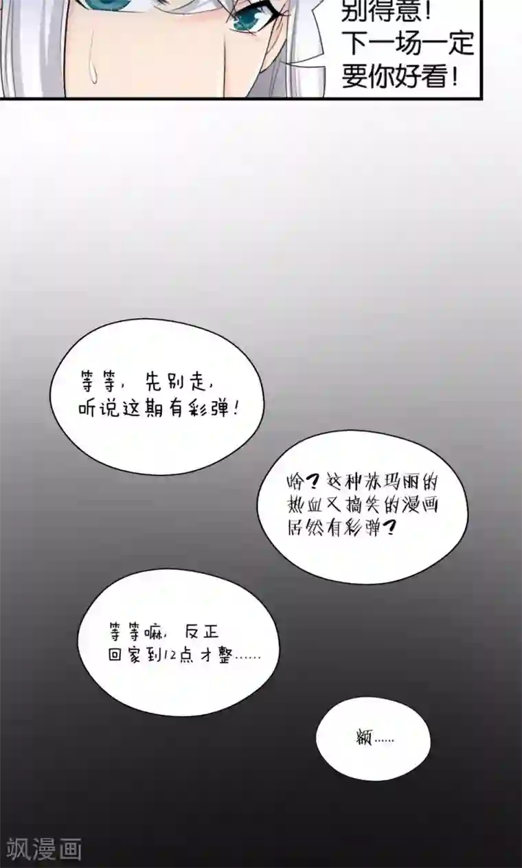 男受男攻娇喘的声音视频第5话