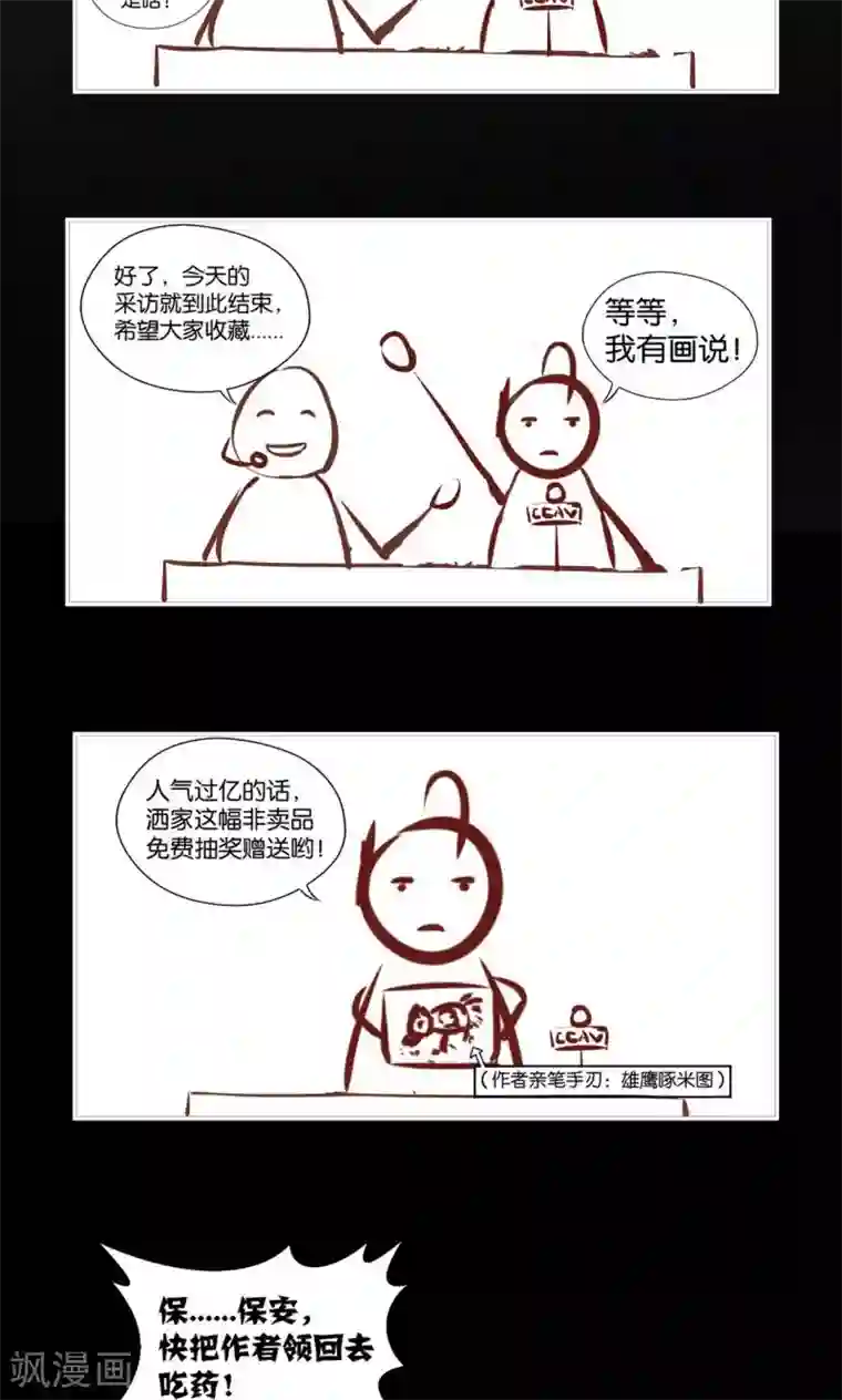 男受男攻娇喘的声音视频第5话