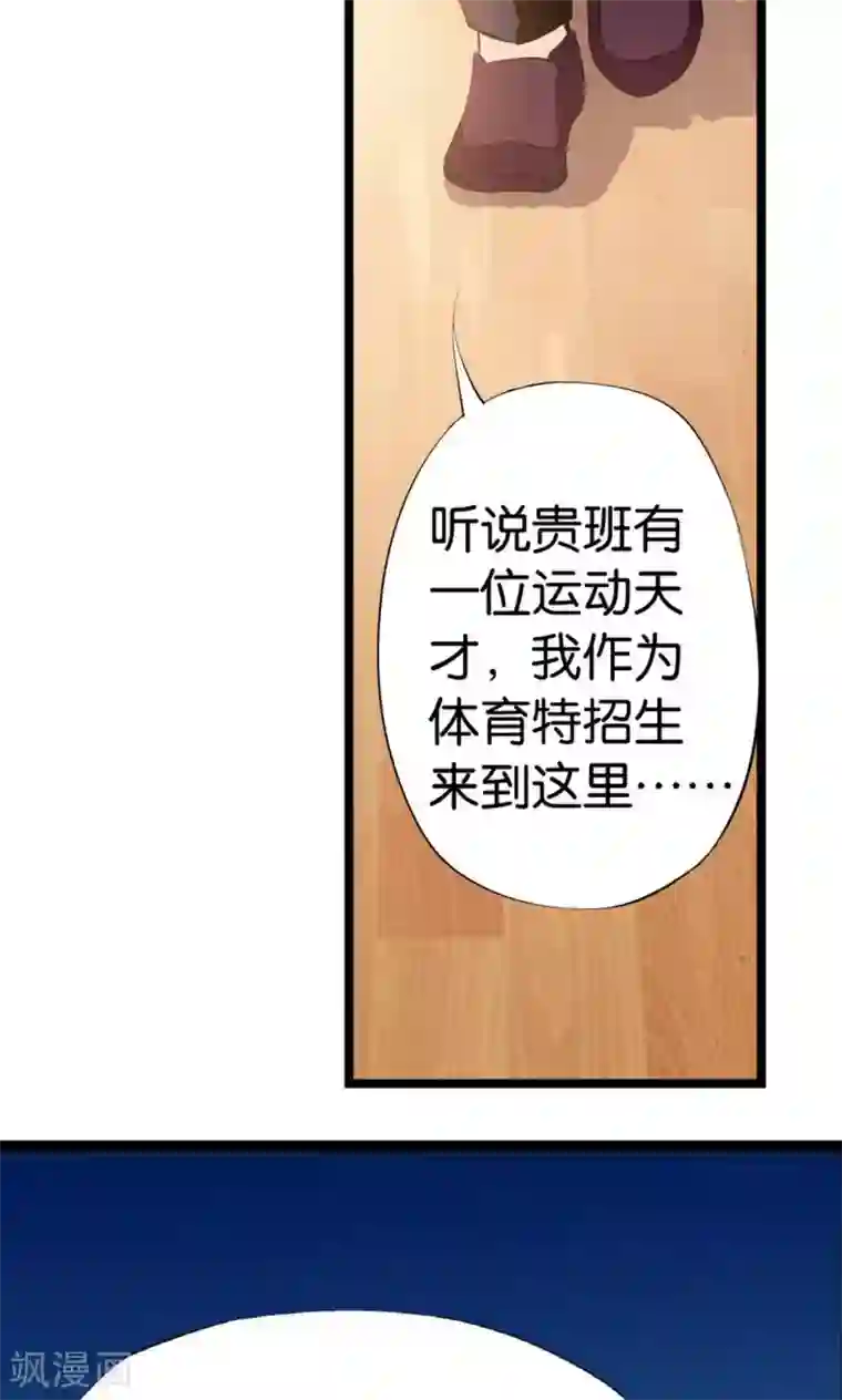 男受男攻娇喘的声音视频第5话