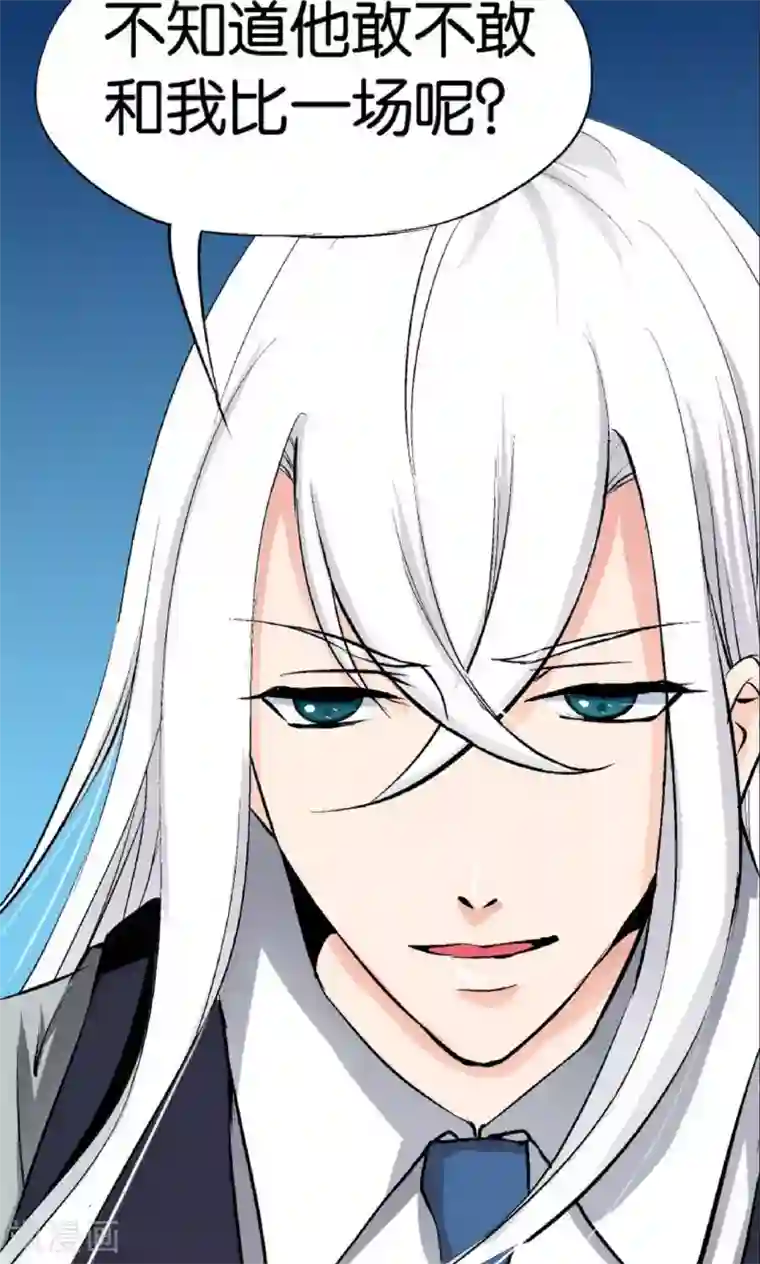 男受男攻娇喘的声音视频第5话