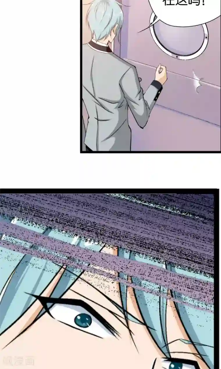 熊孩子和他的狼族朋友第6话