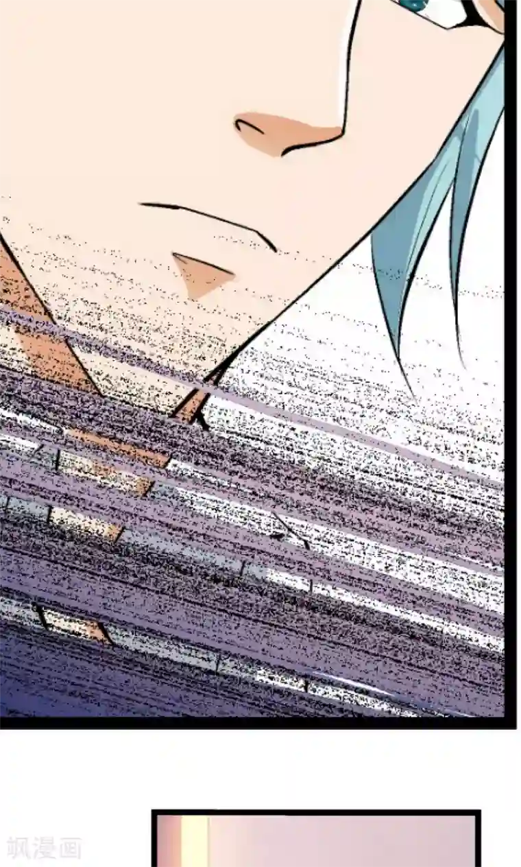 熊孩子和他的狼族朋友第6话