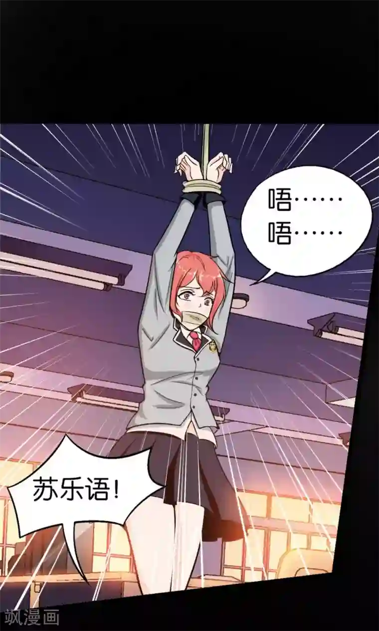 熊孩子和他的狼族朋友第6话