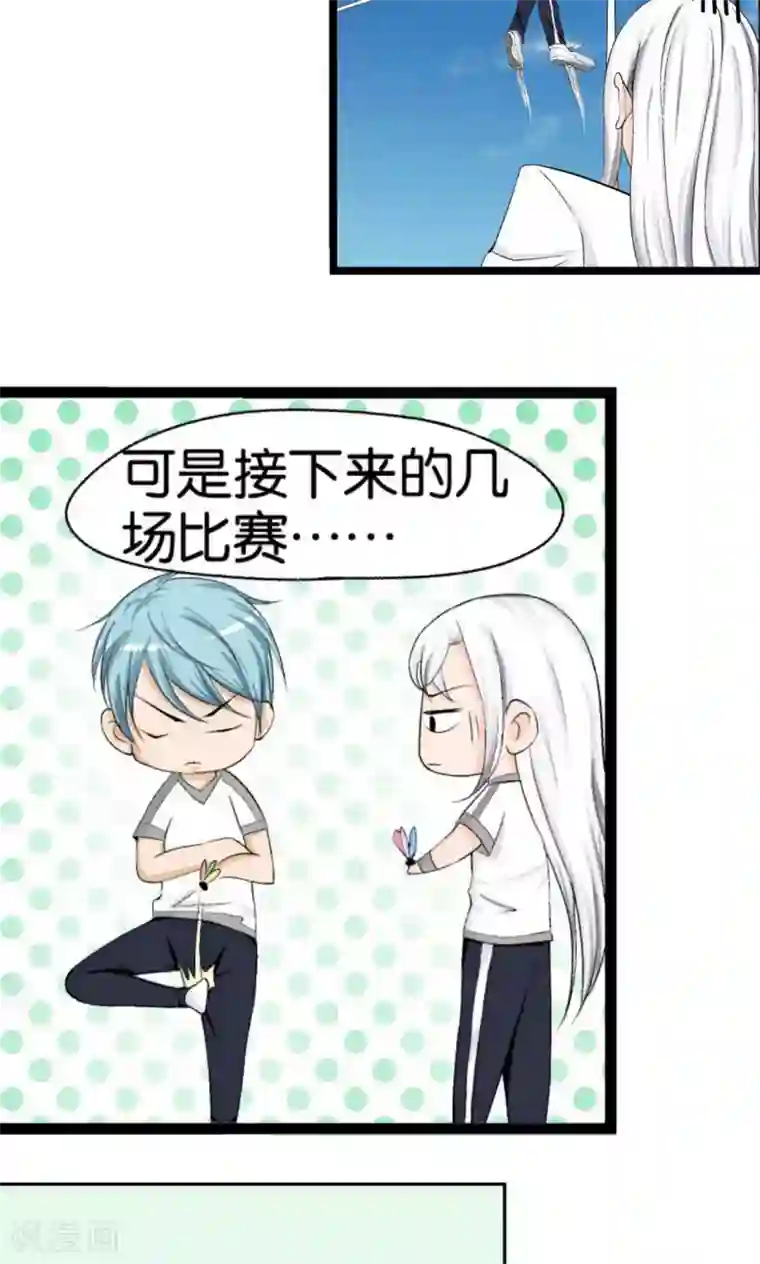 熊孩子和他的狼族朋友第6话