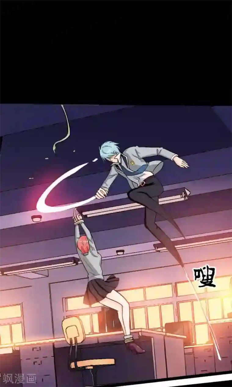 熊孩子和他的狼族朋友第6话