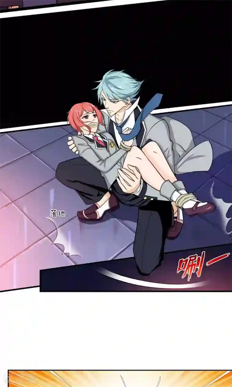 熊孩子和他的狼族朋友第6话