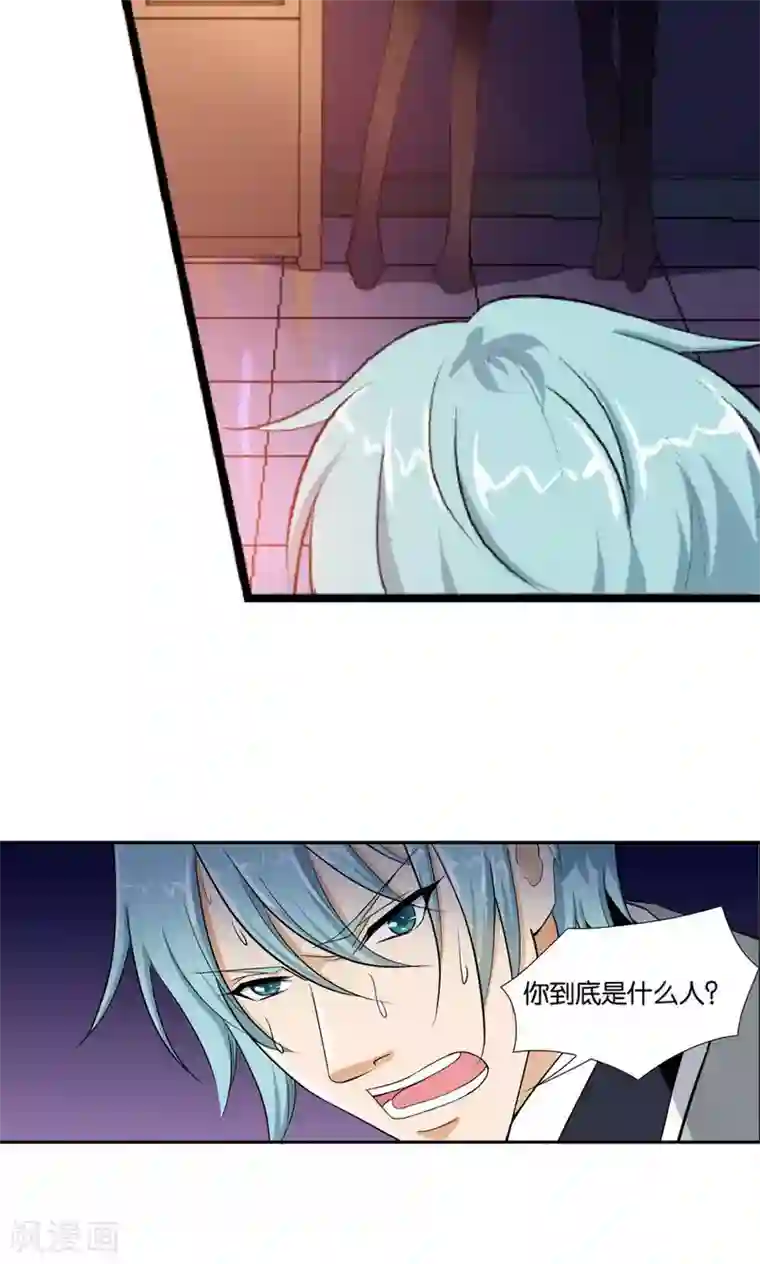 熊孩子和他的狼族朋友第6话