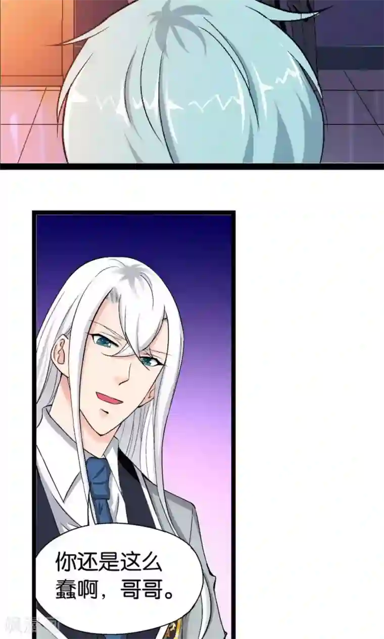 熊孩子和他的狼族朋友第6话