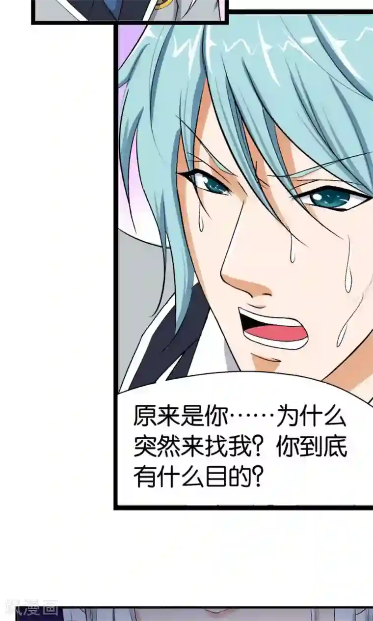 熊孩子和他的狼族朋友第6话