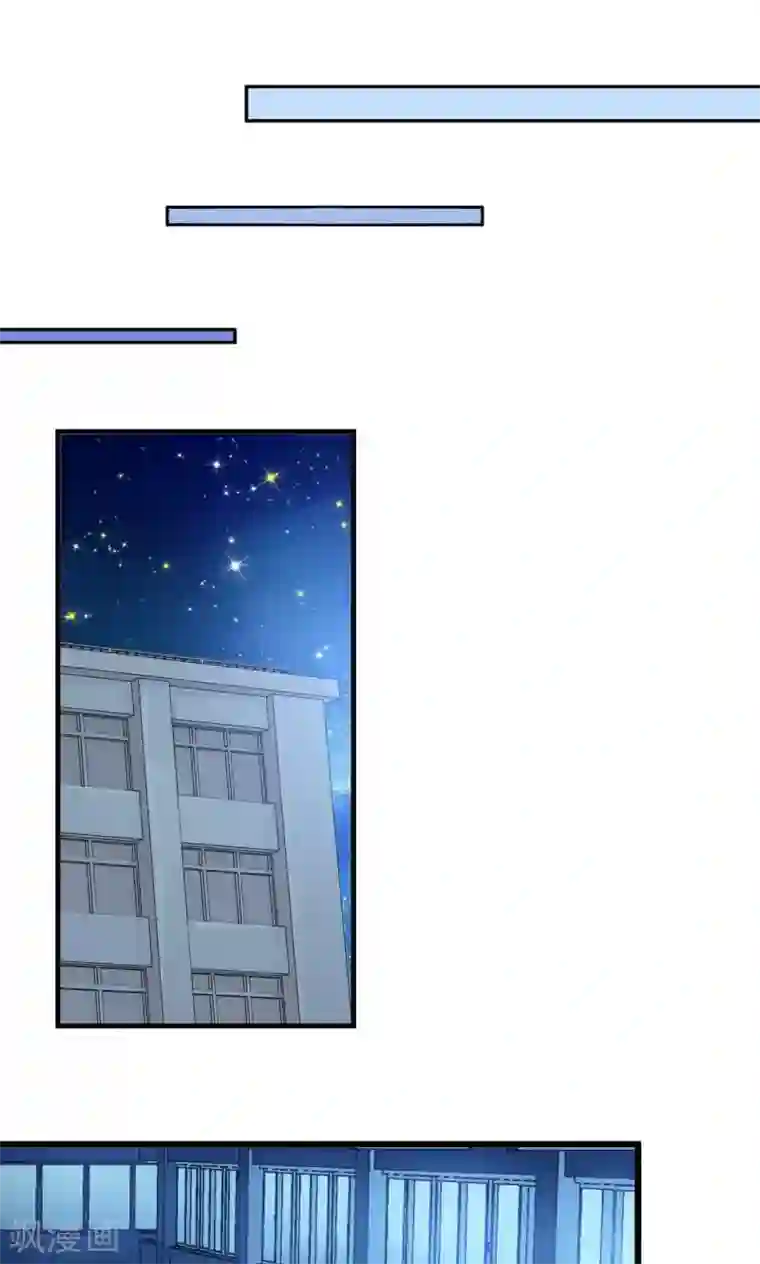 熊孩子和他的狼族朋友第6话