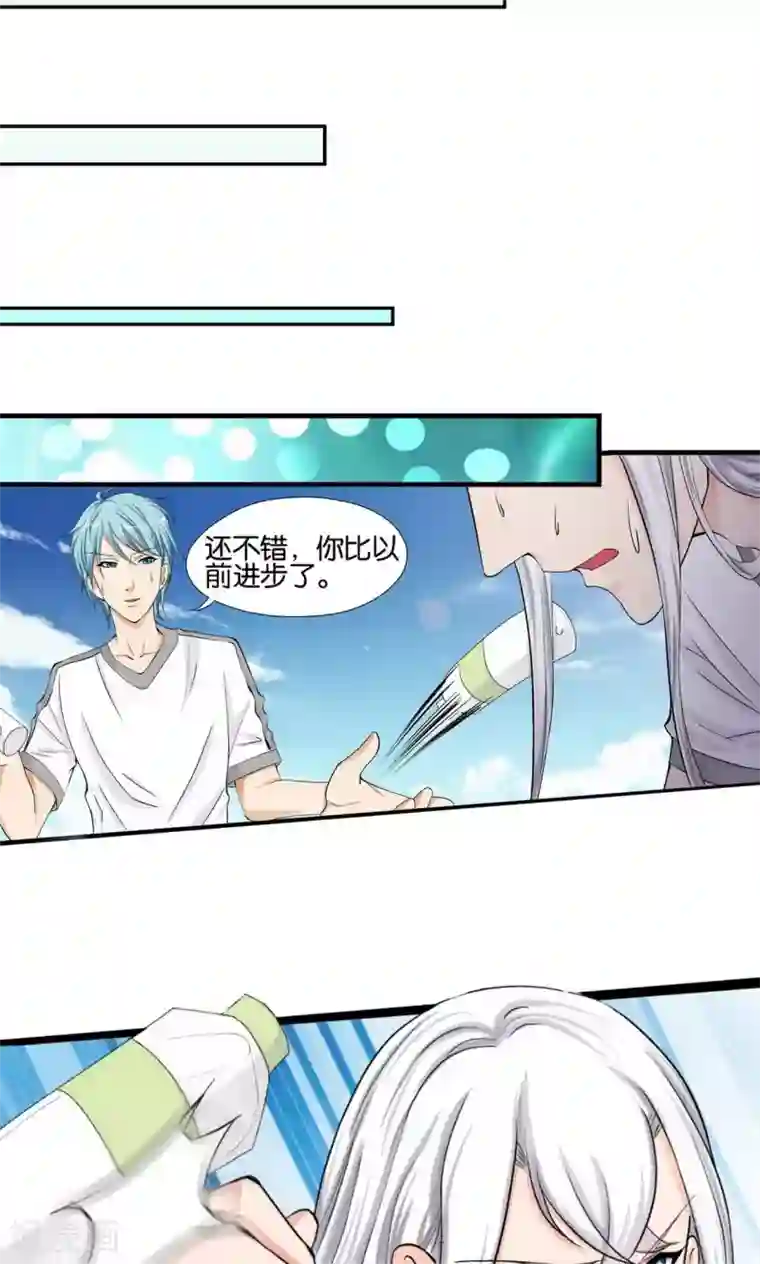 熊孩子和他的狼族朋友第6话