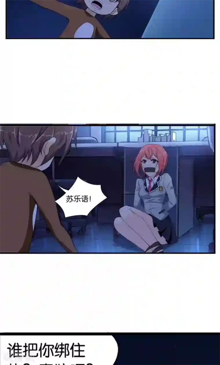 熊孩子和他的狼族朋友第6话