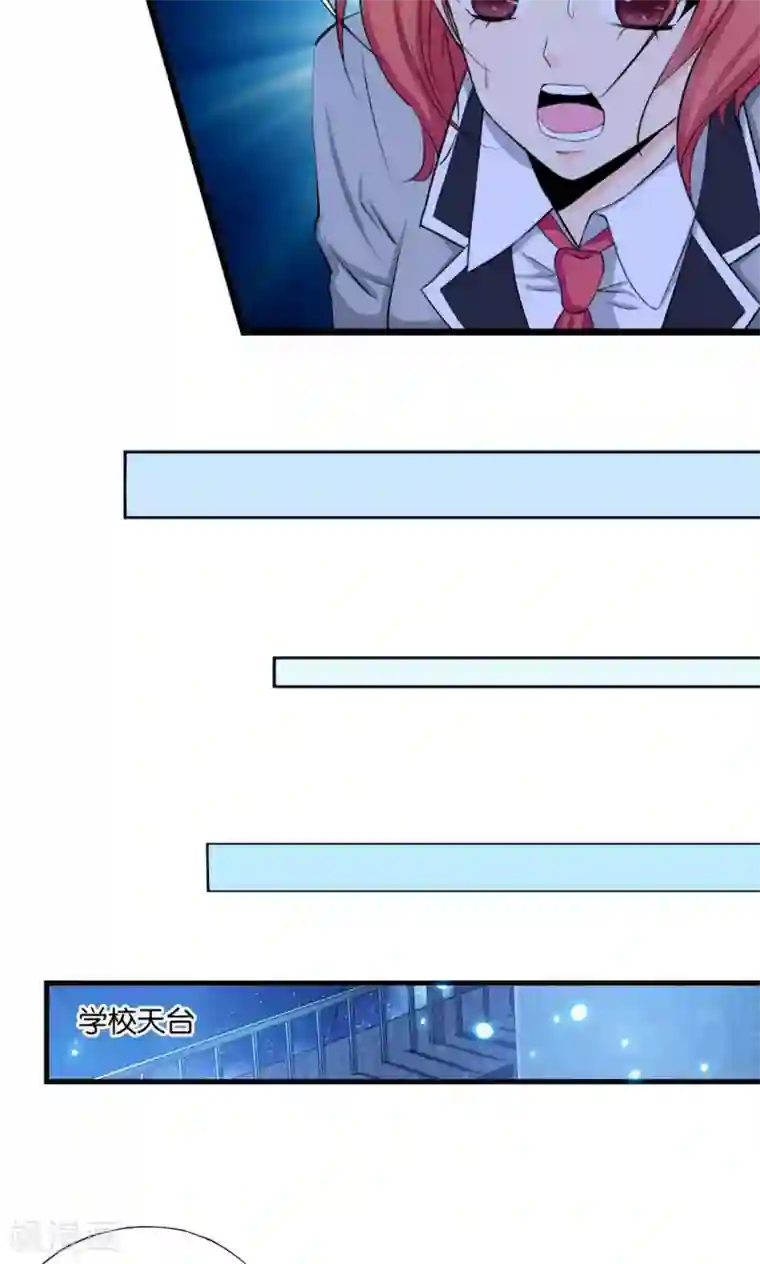 熊孩子和他的狼族朋友第6话