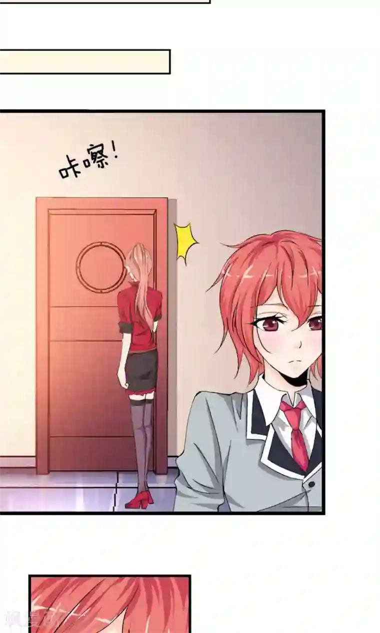 熊孩子和他的狼族朋友第6话