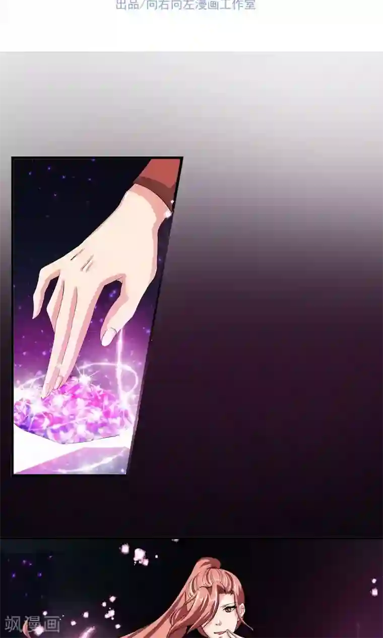 熊孩子和他的狼族朋友第7话