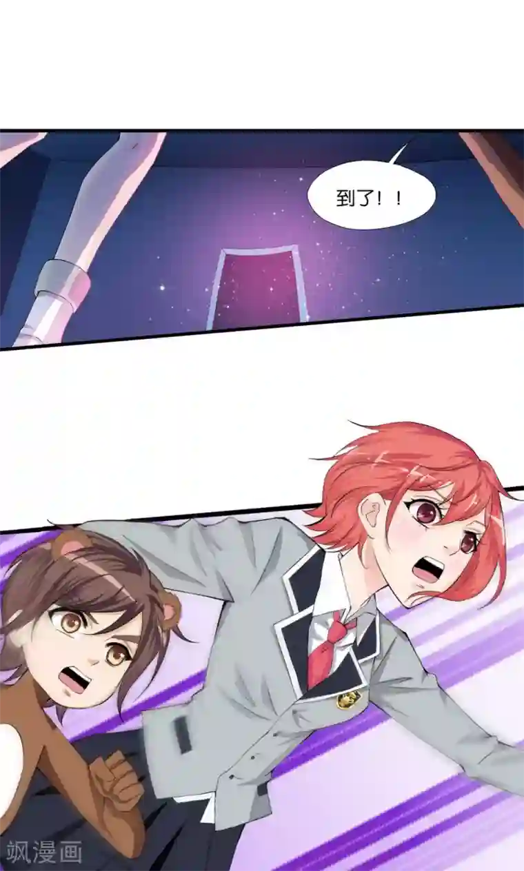 熊孩子和他的狼族朋友第7话