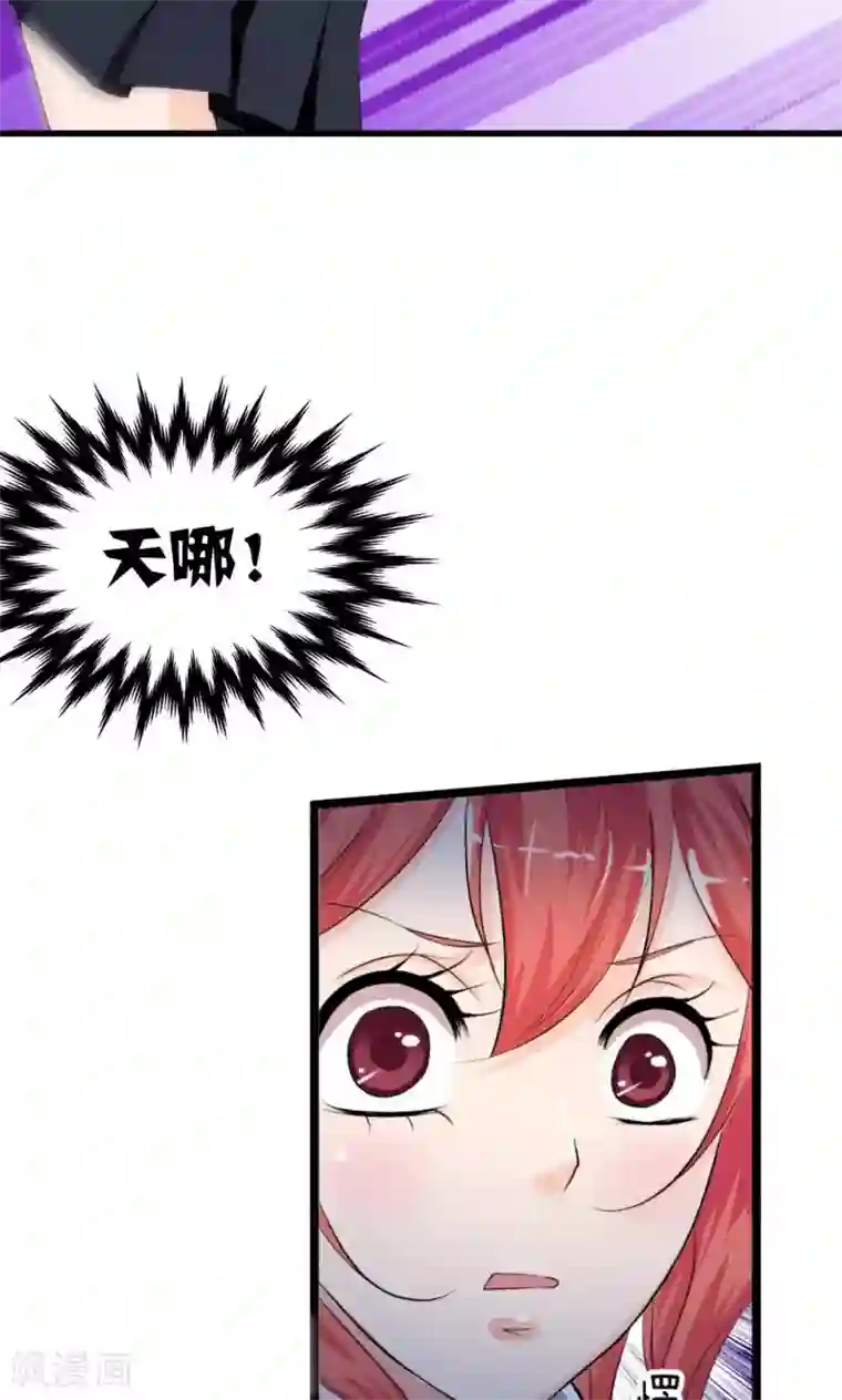 熊孩子和他的狼族朋友第7话