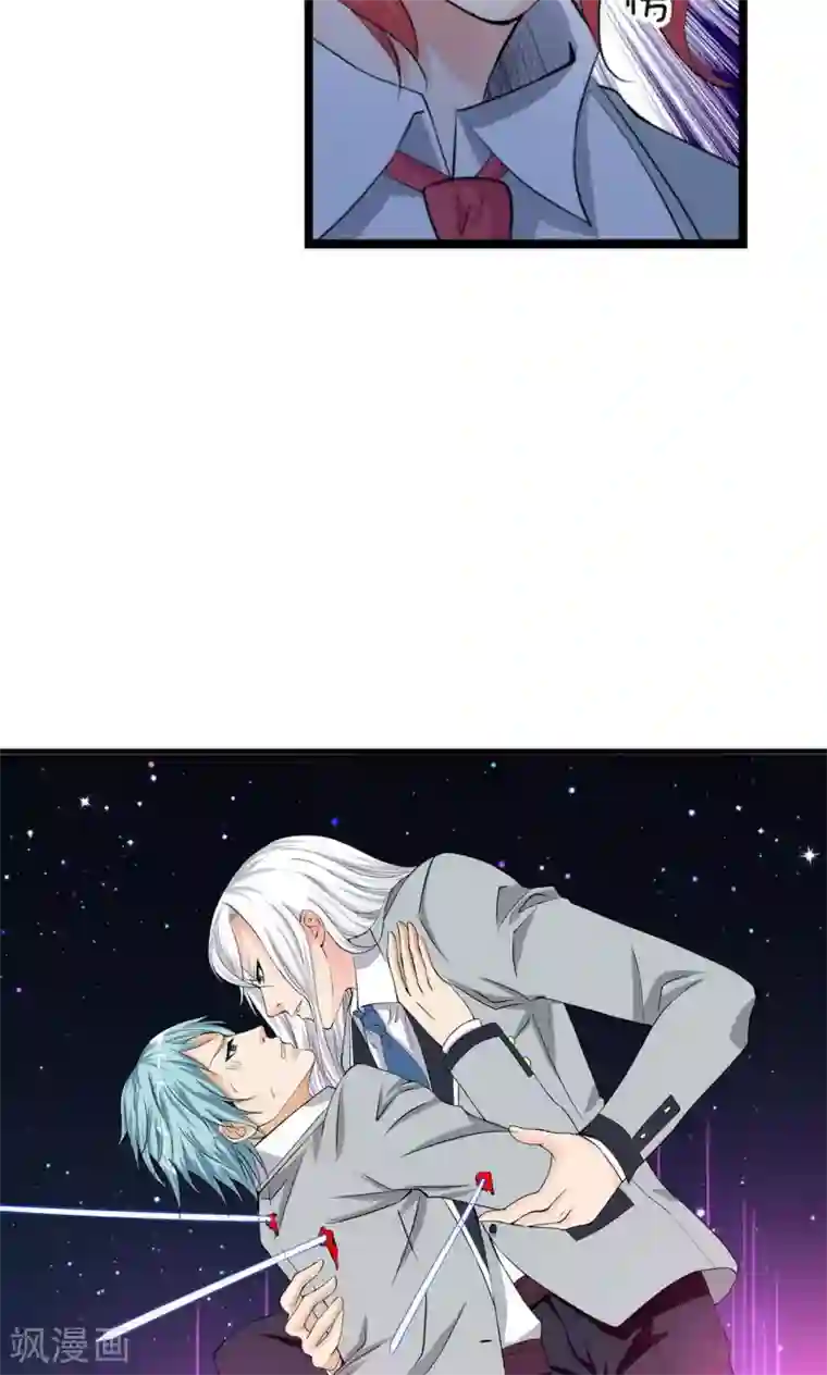 熊孩子和他的狼族朋友第7话