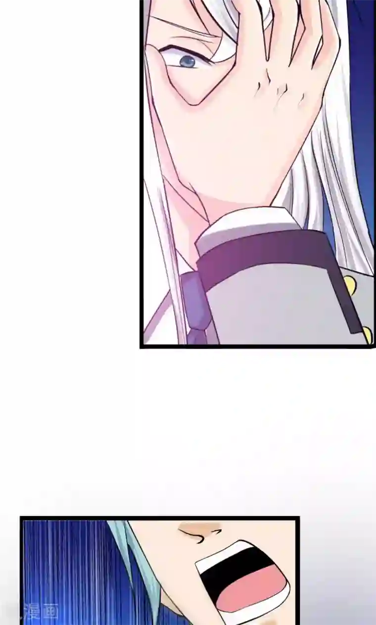 熊孩子和他的狼族朋友第7话