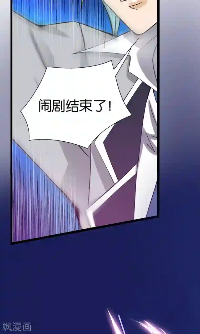 熊孩子和他的狼族朋友第7话