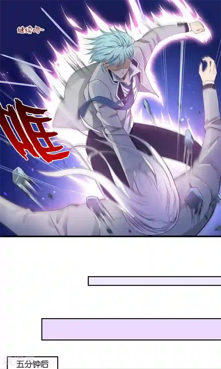 熊孩子和他的狼族朋友第7话