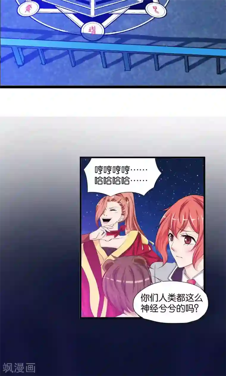 熊孩子和他的狼族朋友第7话